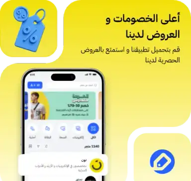 app - banner