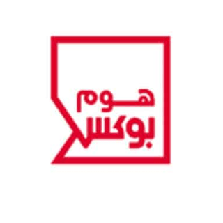 هوم بوكس logo