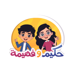 Hakim and fahima logo