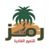 رمز للتمور الفاخرة logo
