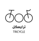 Tricycle logo
