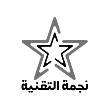 نجمة التقنية logo