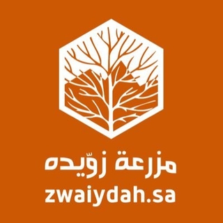 مزرعة زويده logo