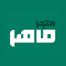 متجر ماهر logo