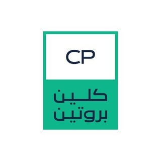 كلين بروتين logo