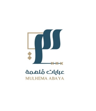 عبايات ملهمة logo