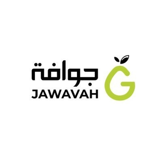 جوافة logo