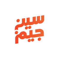 سين جيم logo