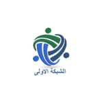 الشبكة الأولى logo