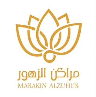 مراكن الزهور logo
