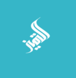 متجر التميز logo