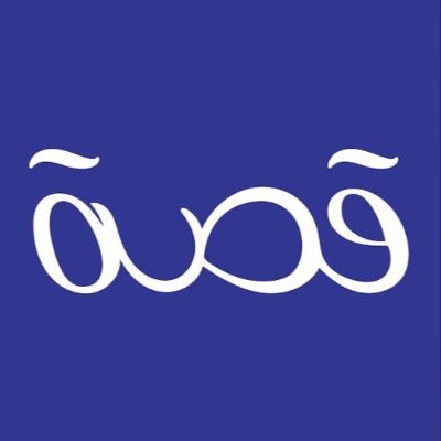 مناديل قصة logo