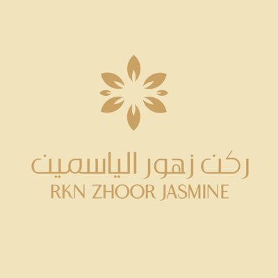 Rkn zhoor jasmine logo