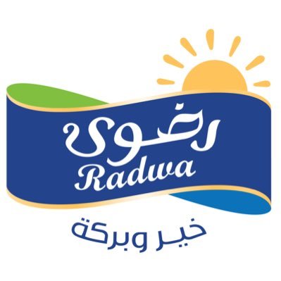 رضوى الغذائية logo