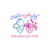 كل شئ للأطفال logo