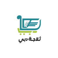 ثلاجة دبي logo