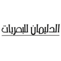 الدليمان للبصريات logo