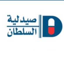 صيدلية السلطان logo