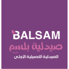 صيدلية بلسم logo