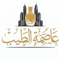 عاصمة الطيب logo