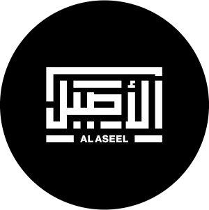 الاصيل logo