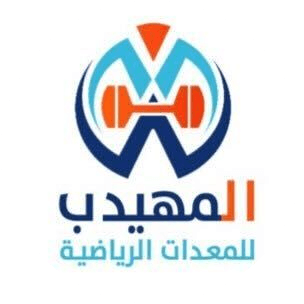 المهيدب logo
