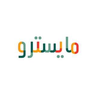 مايسترو بيتزا logo